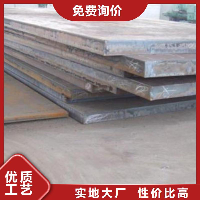nm300耐磨钢板品质保障当地生产商
