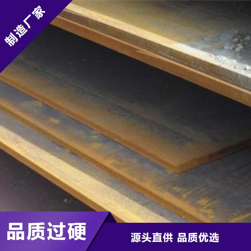 黄石12cr1mnvf合金钢板批发零售基地