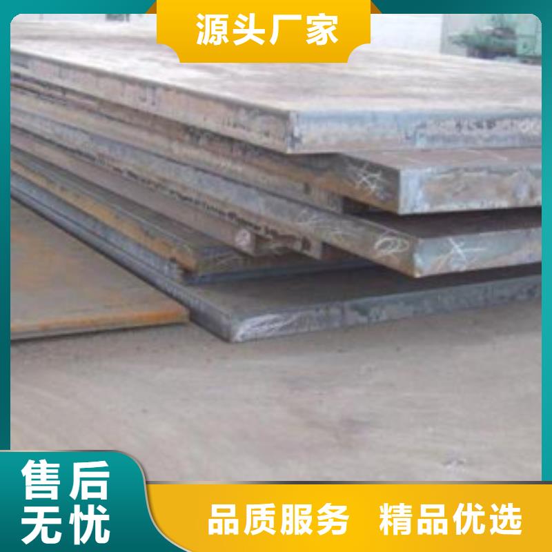 商丘35crmo合金钢板钢板标准件加工厂