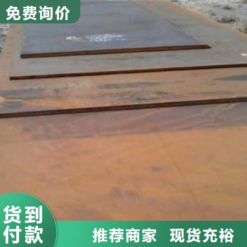 西安65mn钢板保证性能