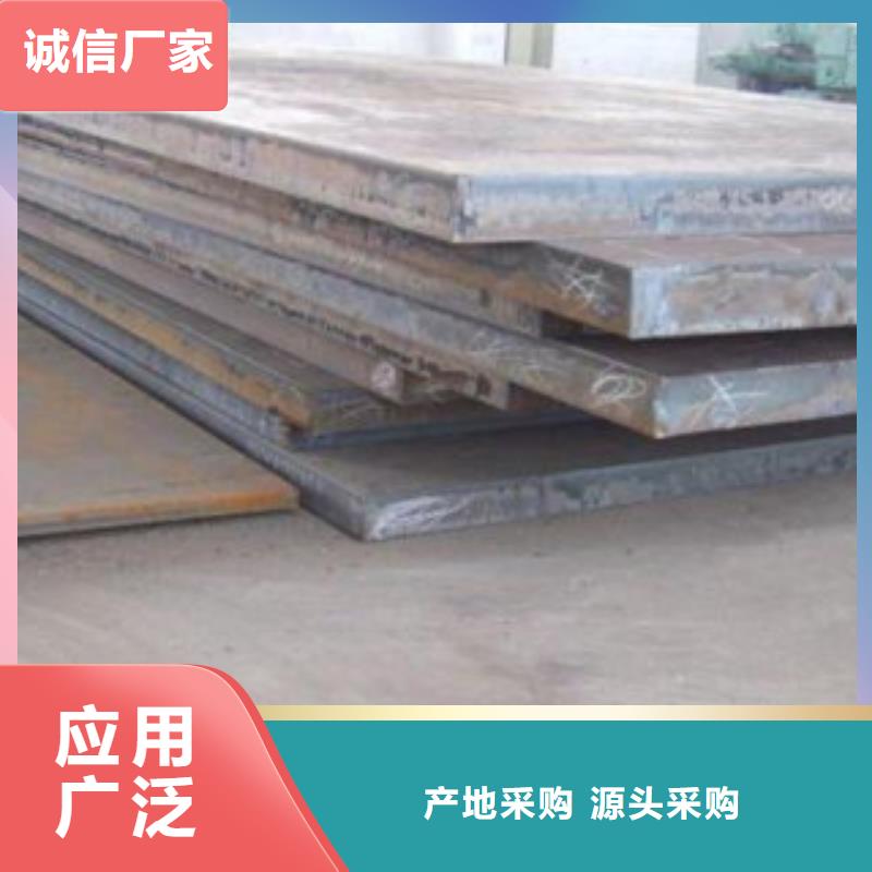 宜昌Q690钢板制造厂家