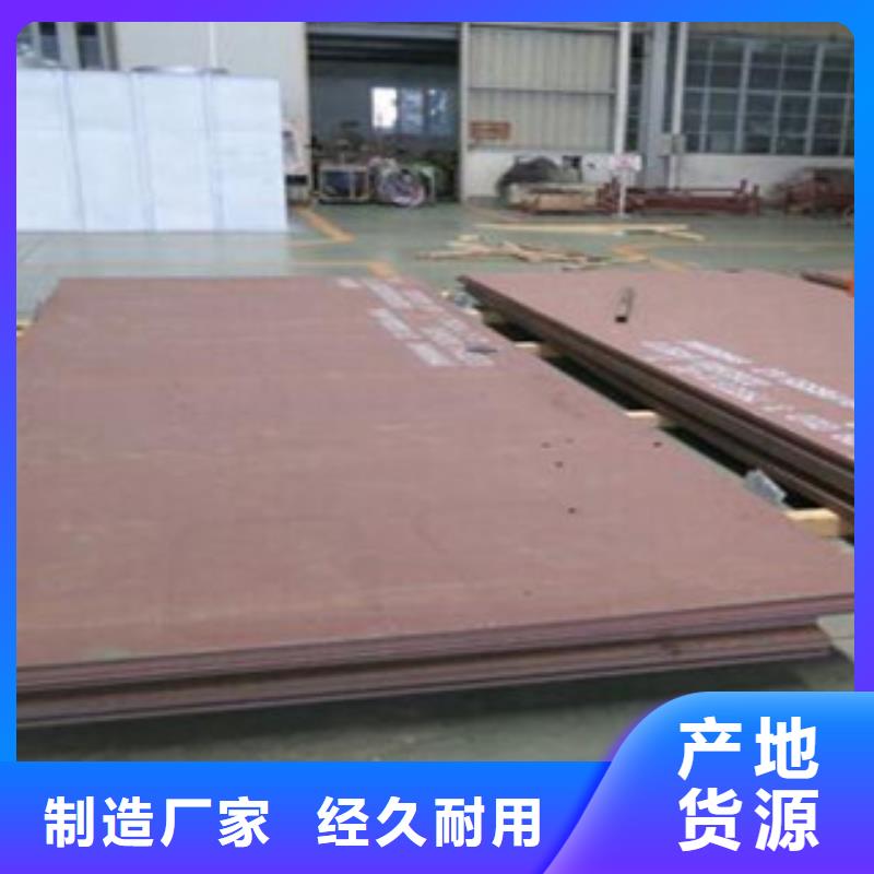 漳州35crmo合金钢板定制
