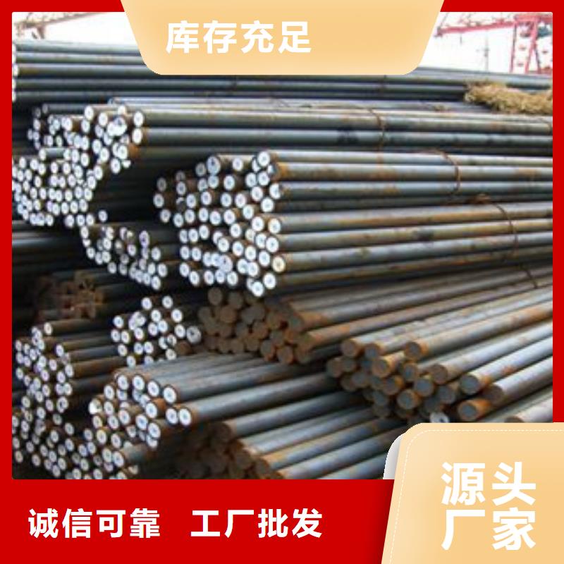 南京65mn圆钢保证质量