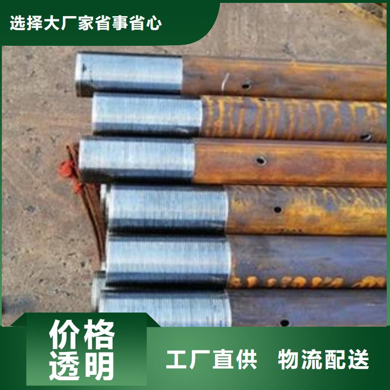 甄选：白沙县管棚支护厂家实拍品质保障