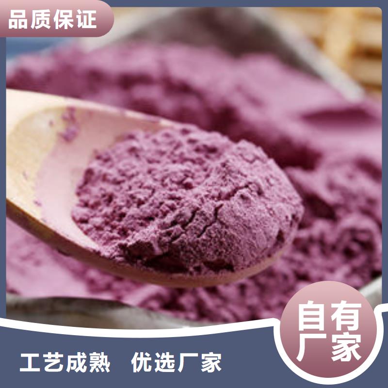昆明紫甘薯粉正确吃法
