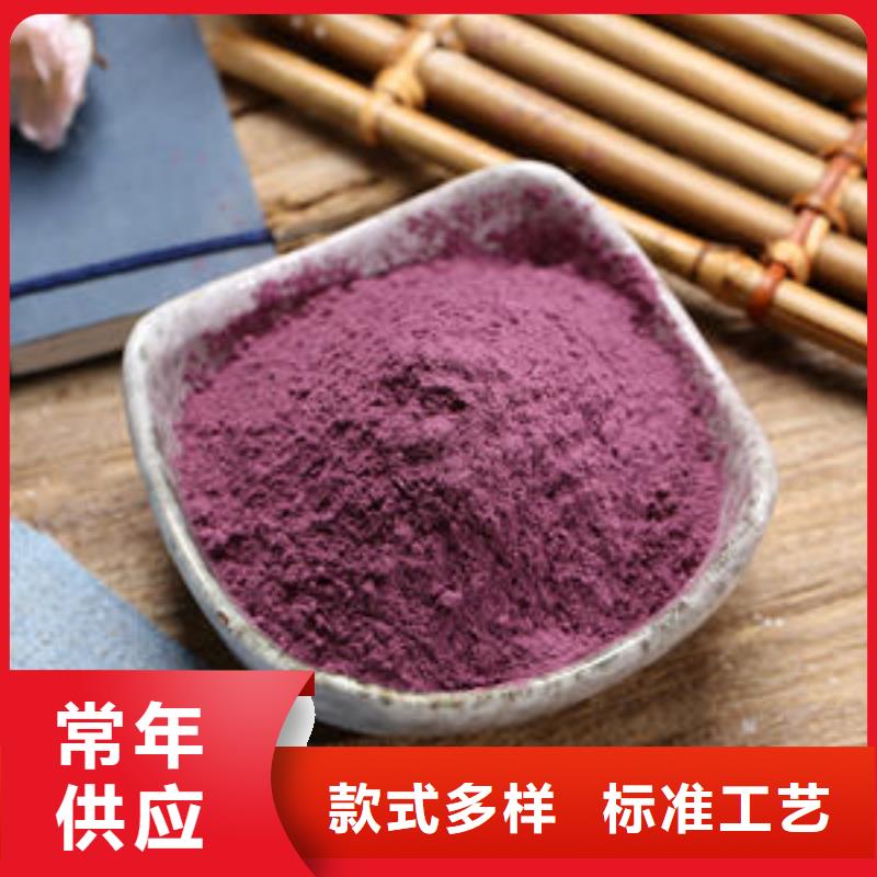 许昌紫甘薯粉生产基地
