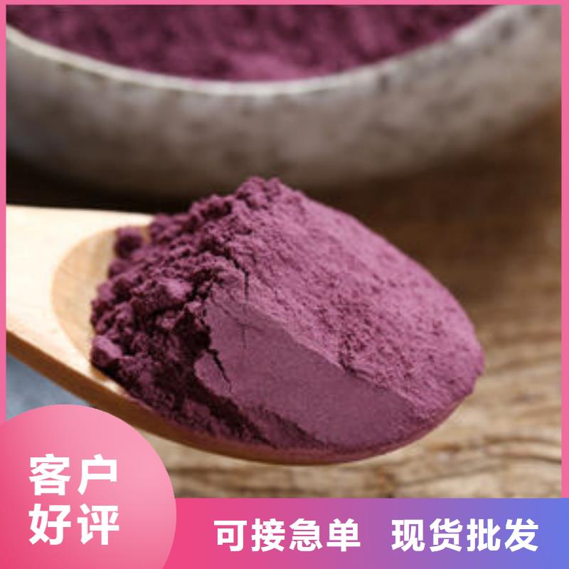 宜春紫薯种子源头厂家