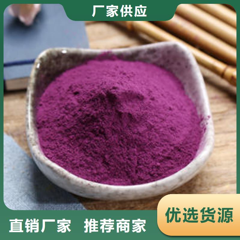 亳州脱水深色紫薯熟粉适用范围