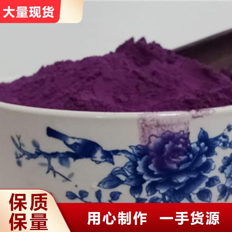 海口紫薯雪花粉的做法
