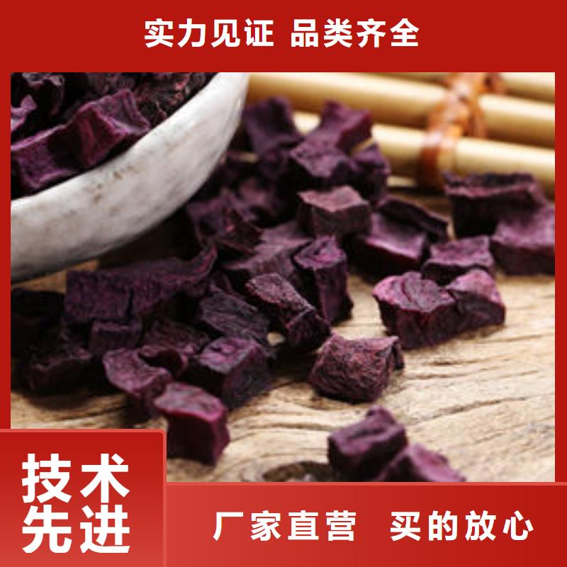 天水10*10紫薯丁（紫色地瓜丁）就选乐农食品