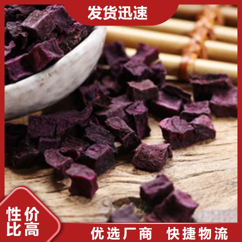 晋城10*10紫薯丁（紫色地瓜丁）能做杂粮吗
