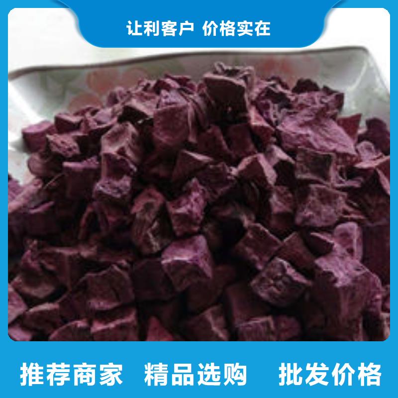 阳江12*12紫薯熟丁产地直销