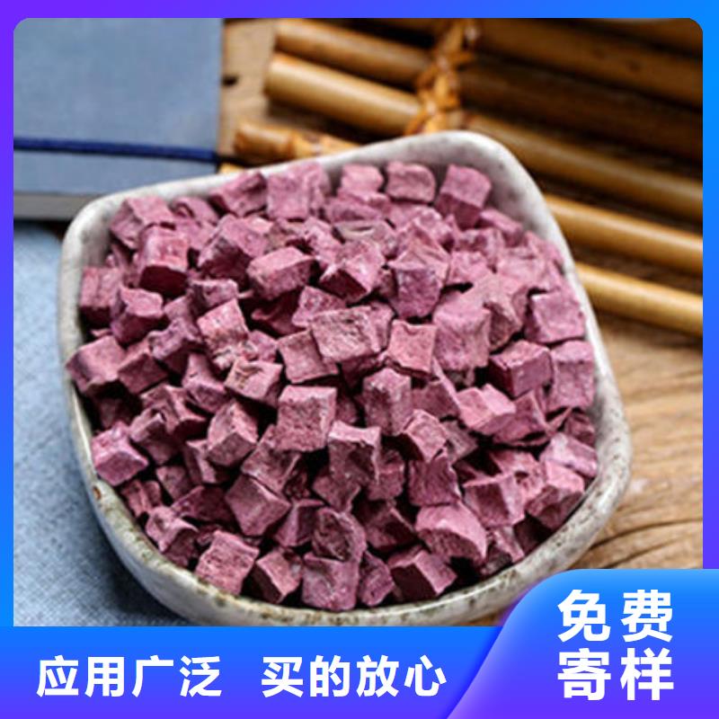 漯河12*12紫薯熟丁冷冻食品配料