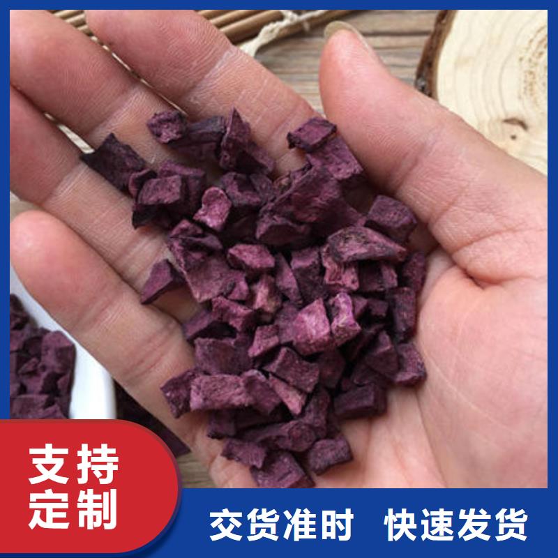晋城脱水紫薯丁（熟丁）育苗生产加工一条龙