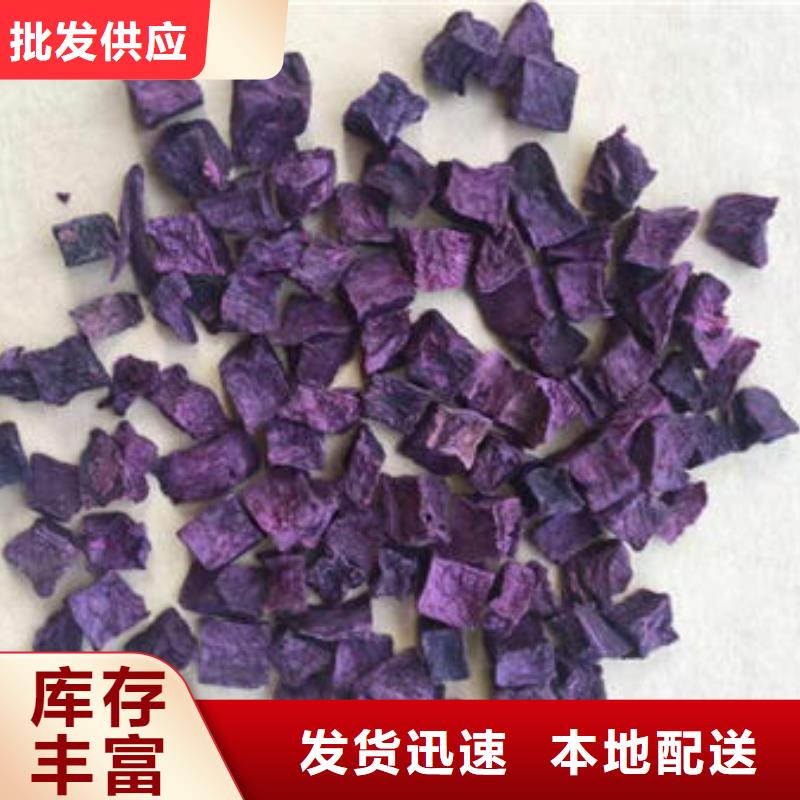 南宁脱水紫薯丁（熟丁）千亩种植