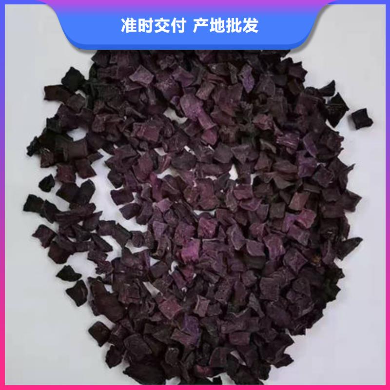 北京紫薯生丁（烘干）价格行情