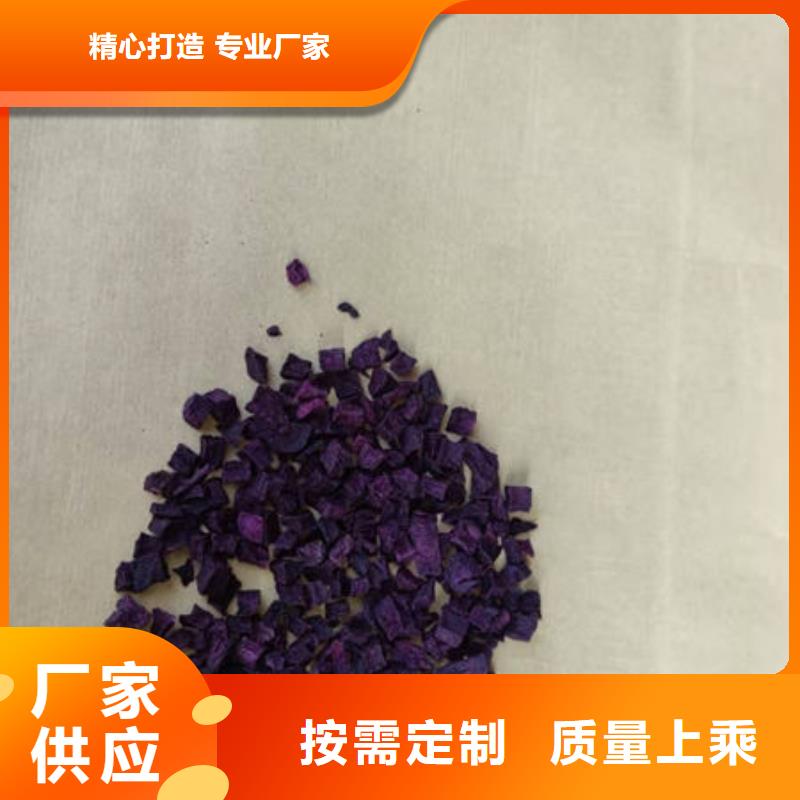 阜阳10*10紫薯丁（紫色地瓜丁）常年销售