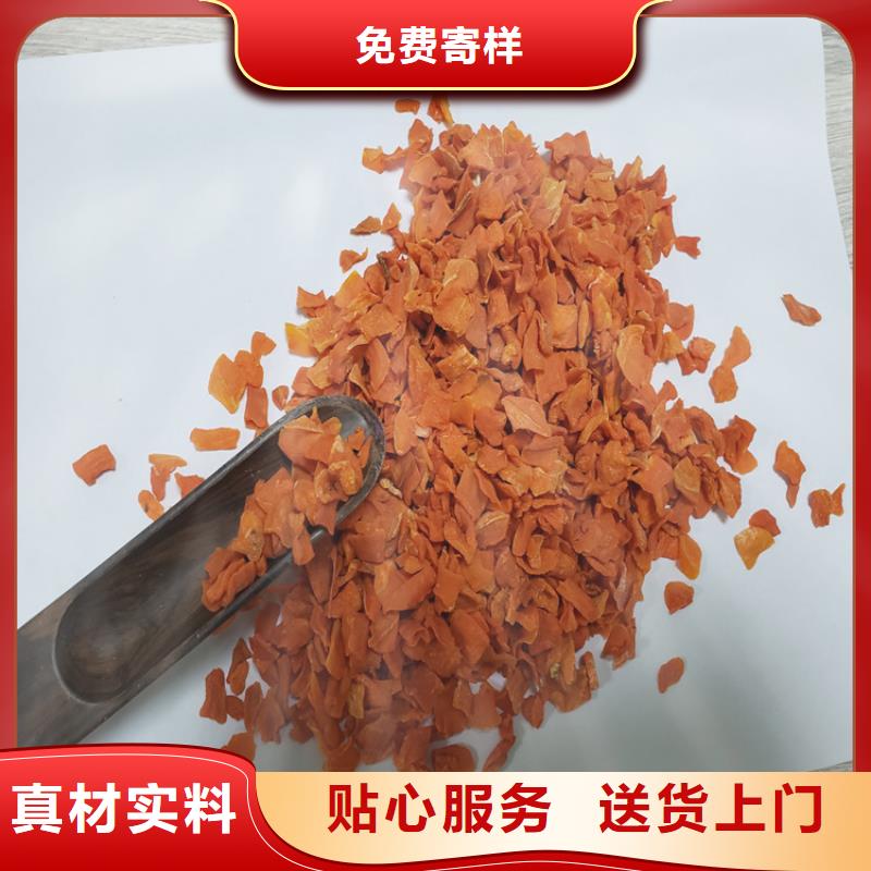晋中无糖胡萝卜丁用于面食面点