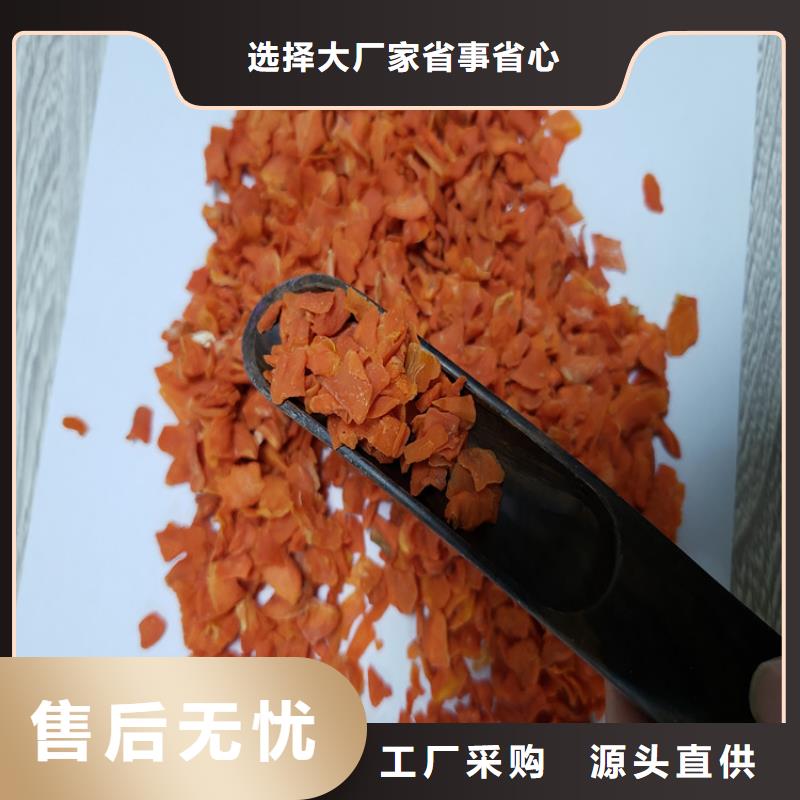锦州脱水蔬菜（胡萝卜丁）禁忌