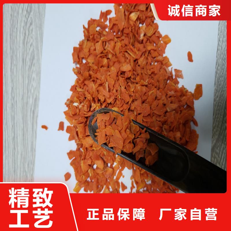 永州胡萝卜粉（果蔬粉）制作火锅粉