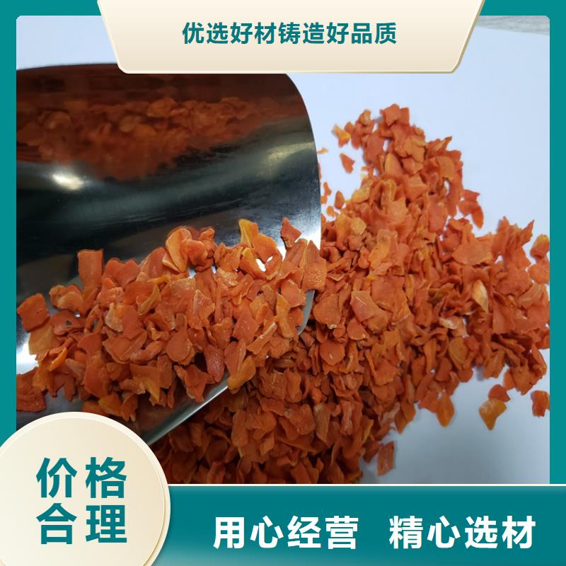 广州脱水胡萝卜粉怎么吃有营养