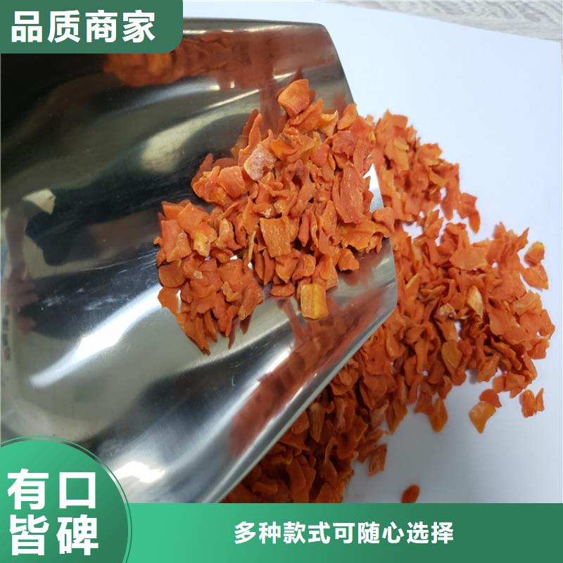 衢州胡萝卜粉（果蔬粉）植物性色素粉兼具风味