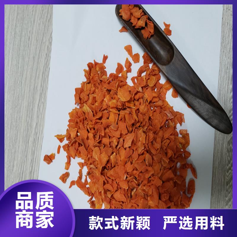 襄阳加糖胡萝卜丁用于面食面点