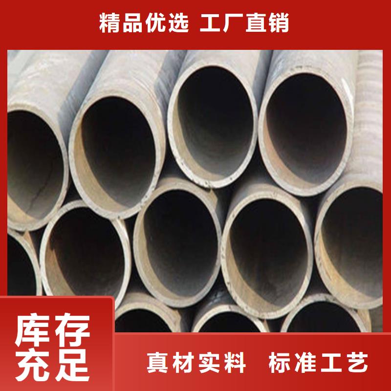 白沙县无缝钢管厂批发品类齐全保障产品质量