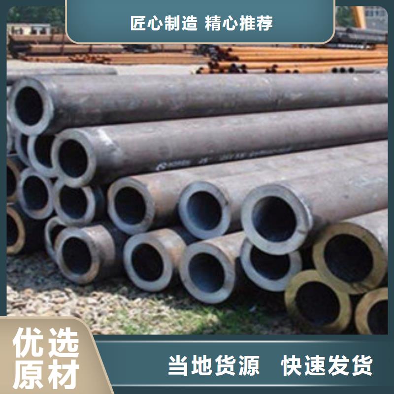 长沙
Q235钢管择优厂家当地品牌