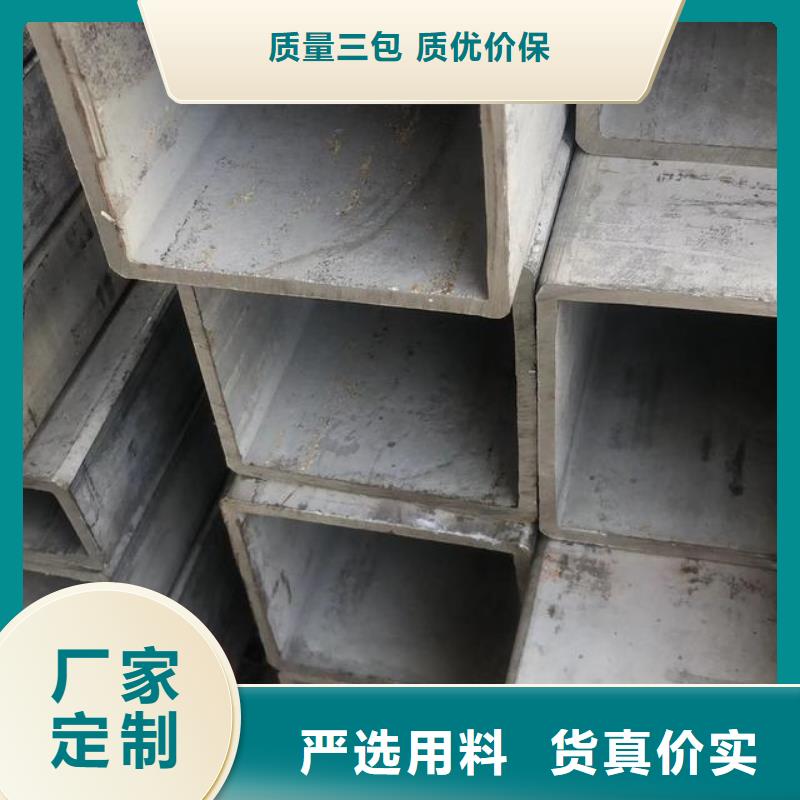 2023欢迎访问##惠州无缝方管按需定制可切割大口径薄壁厚壁方矩管##公司