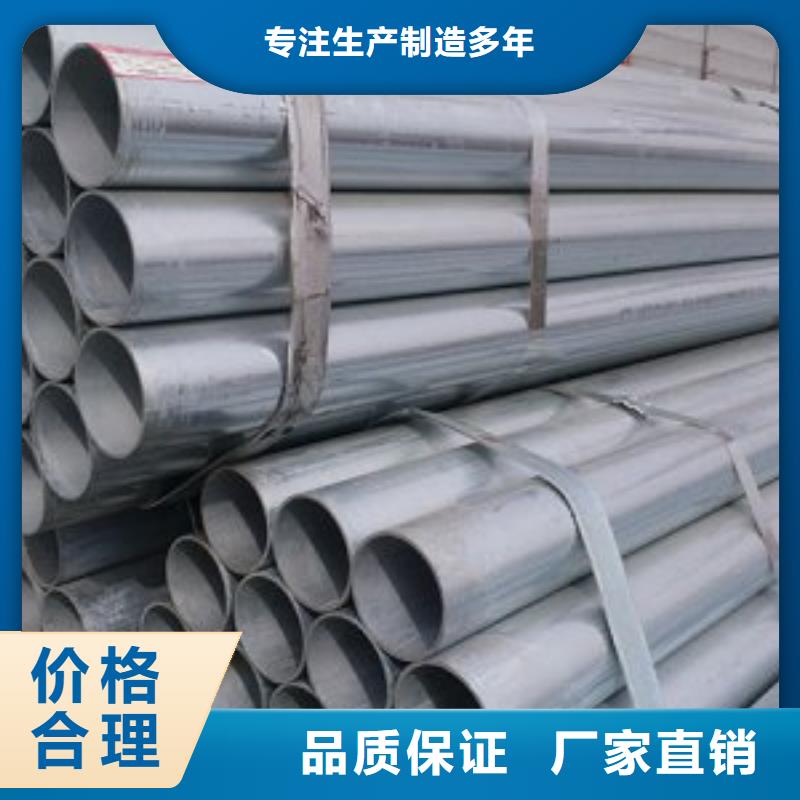 上海本地的镀锌钢管消防用管电力用管DN15-DN300生产厂家