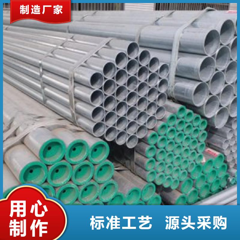 迪庆专业销售镀锌钢管质量有保证