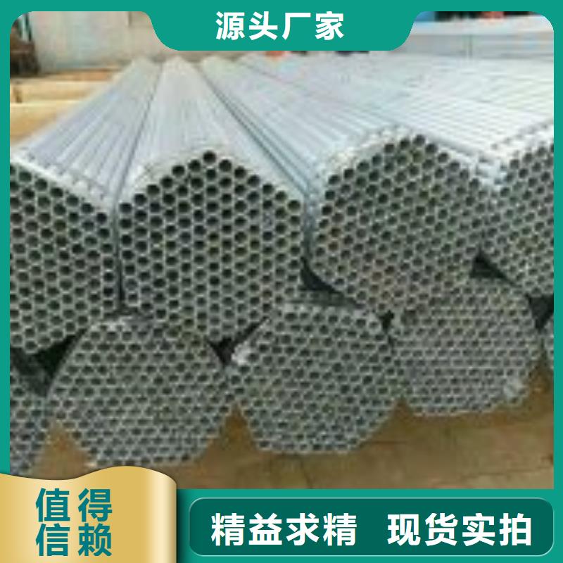 南京镀锌钢管企业-实力雄厚