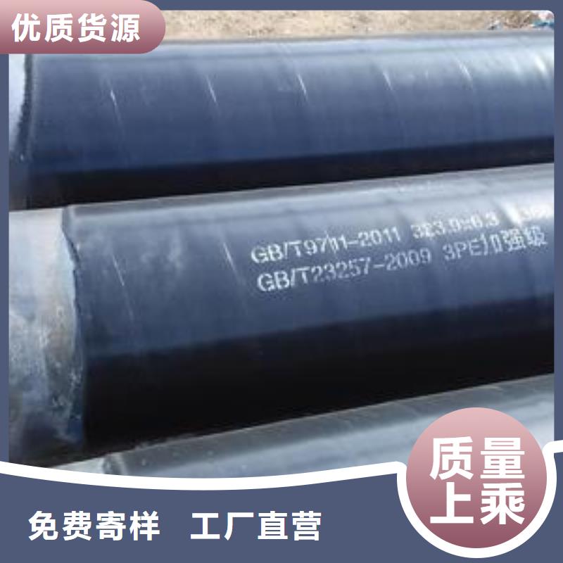 防腐钢管供应商可定制专业生产品质保证