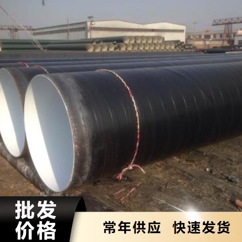 优质防腐钢管的批发商产品性能
