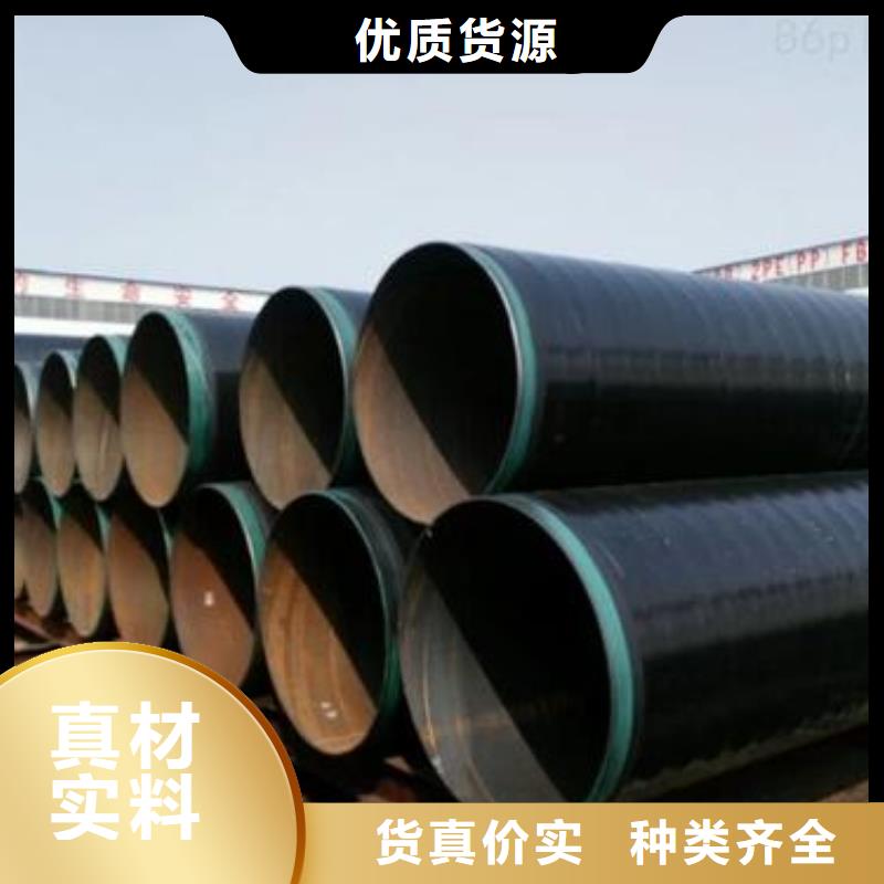 注重防腐钢管质量的生产厂家精工制作