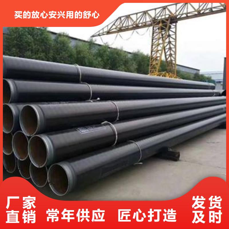 鑫邦源特钢有限公司防腐钢管值得信赖同城生产厂家