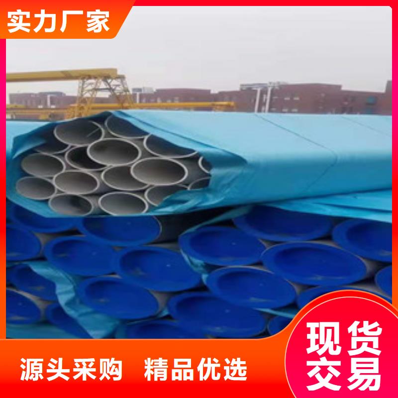 荆州重信誉不锈钢管供应厂家