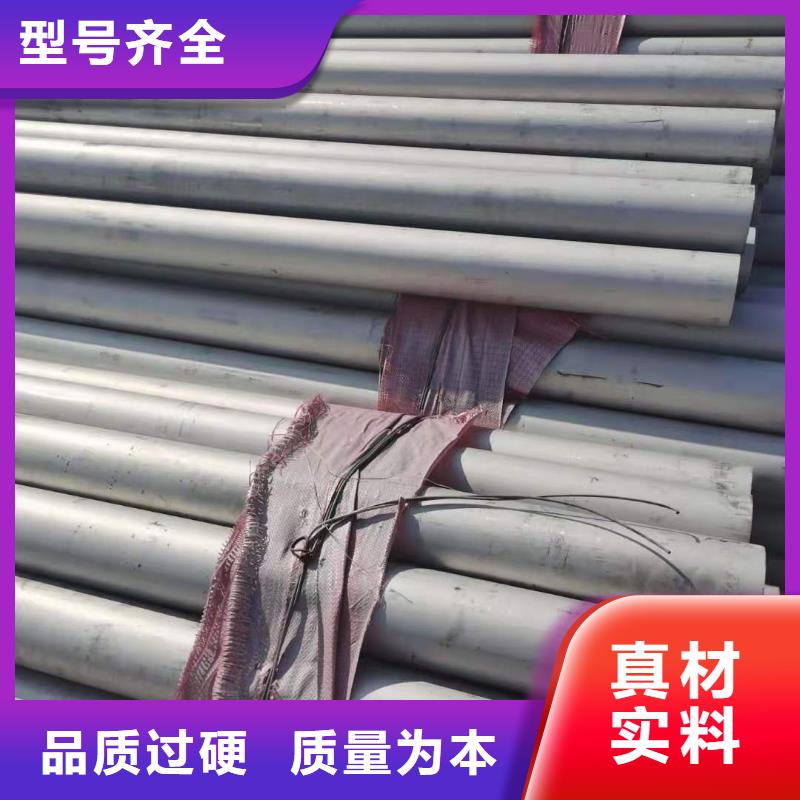 萍乡有现货的不锈钢管公司
