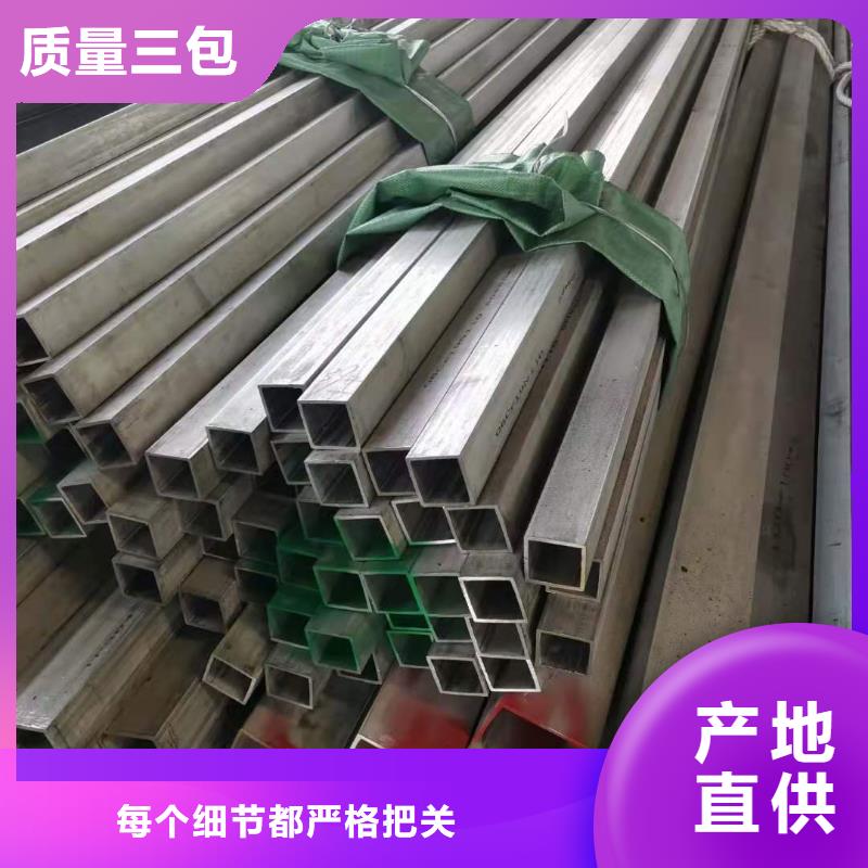 香港不锈钢管大口径不锈钢管_多年生产经验厂家
