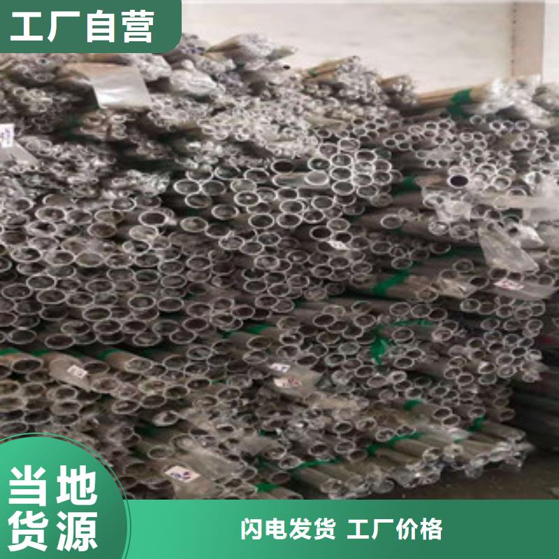 惠州不锈钢管-公司欢迎您！