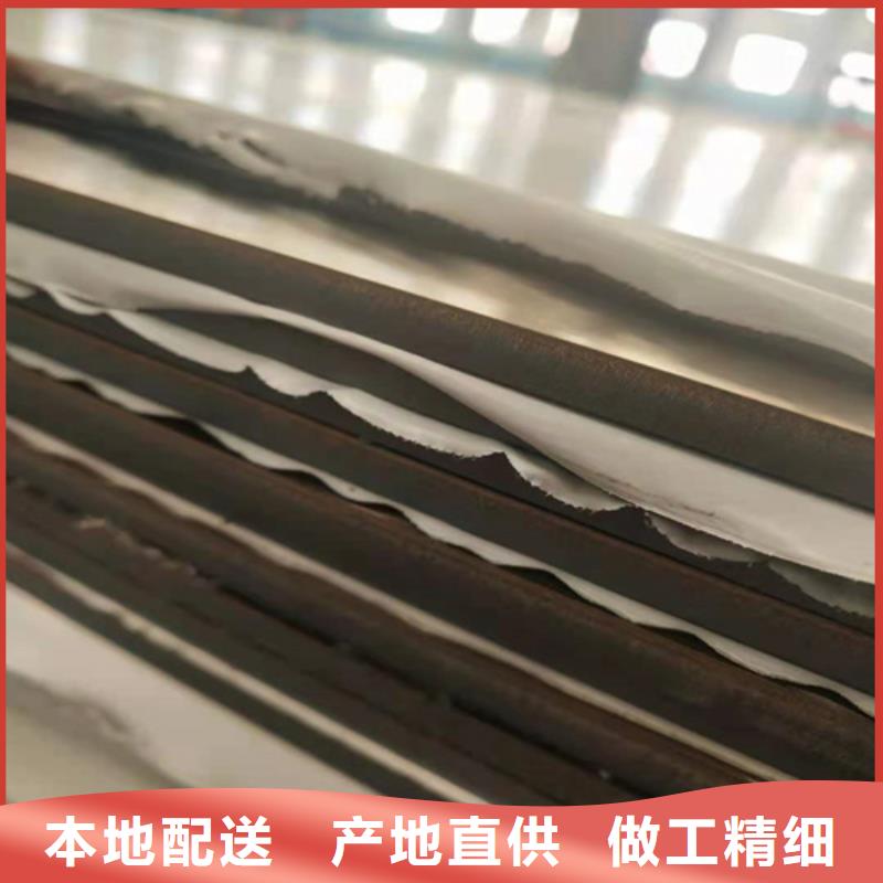 供应潍坊2205不锈钢板品牌厂家