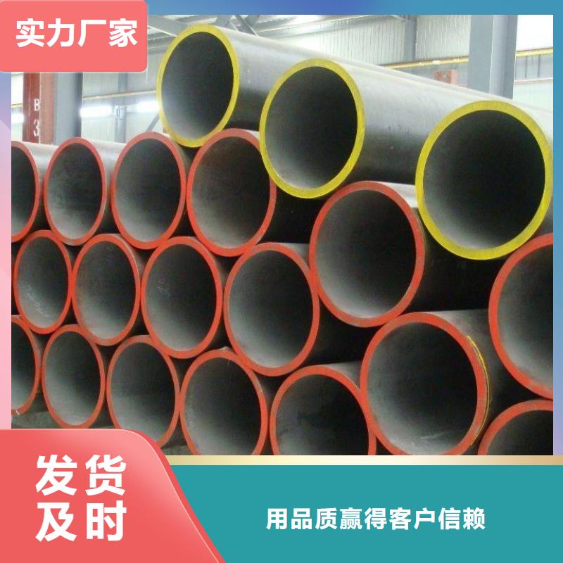 合金钢管-合金钢管质量有保障本地生产厂家