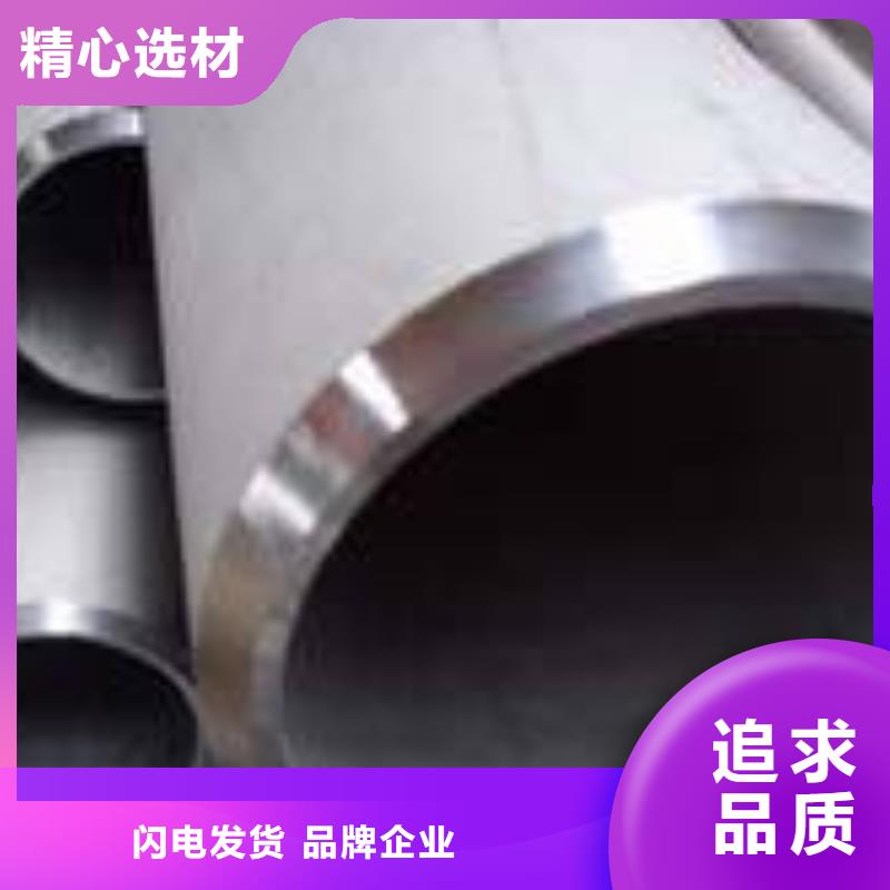 生产合金钢管大口径厚壁合金钢管特殊材质可按需定制_诚信厂家一致好评产品