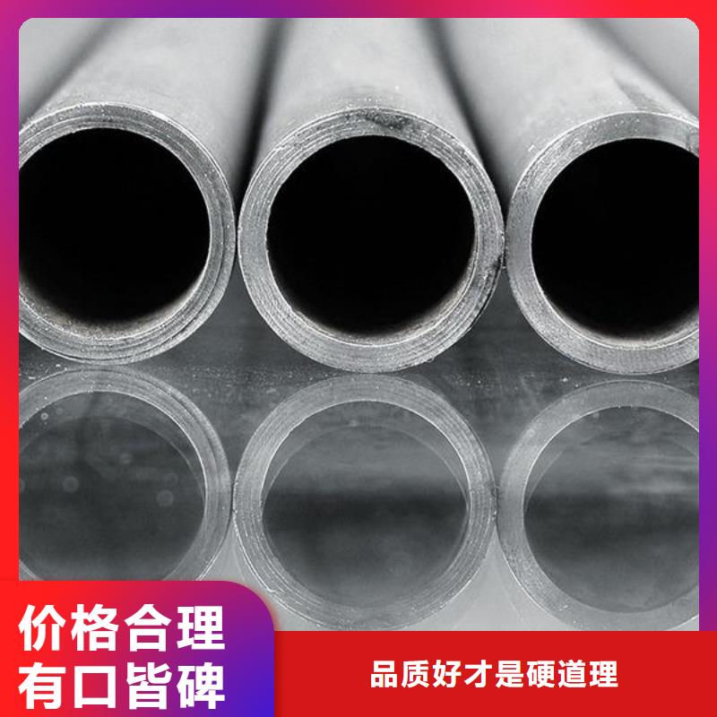 许昌支持定制的合金钢管生产厂家