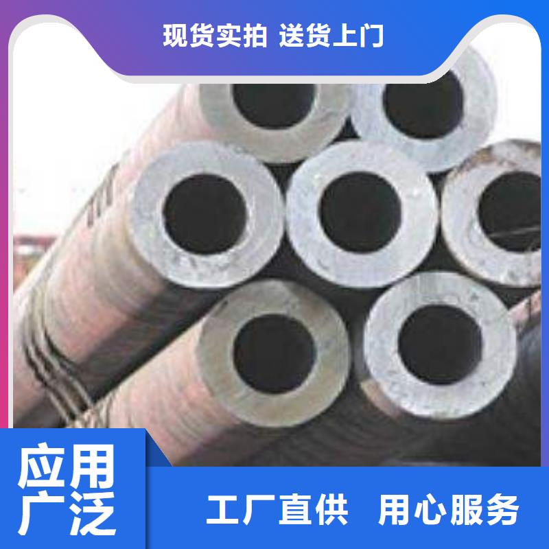供应合金钢管大口径厚壁合金钢管特殊材质可按需定制的厂家附近制造商