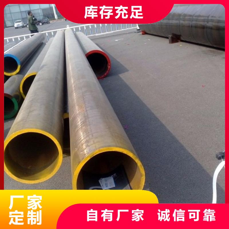 肇庆合金钢管大口径厚壁合金钢管特殊材质可按需定制-实业厂家