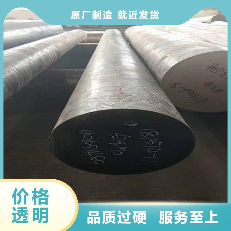 南京圆钢大口径圆钢可切割下料可来电定制-质量可靠