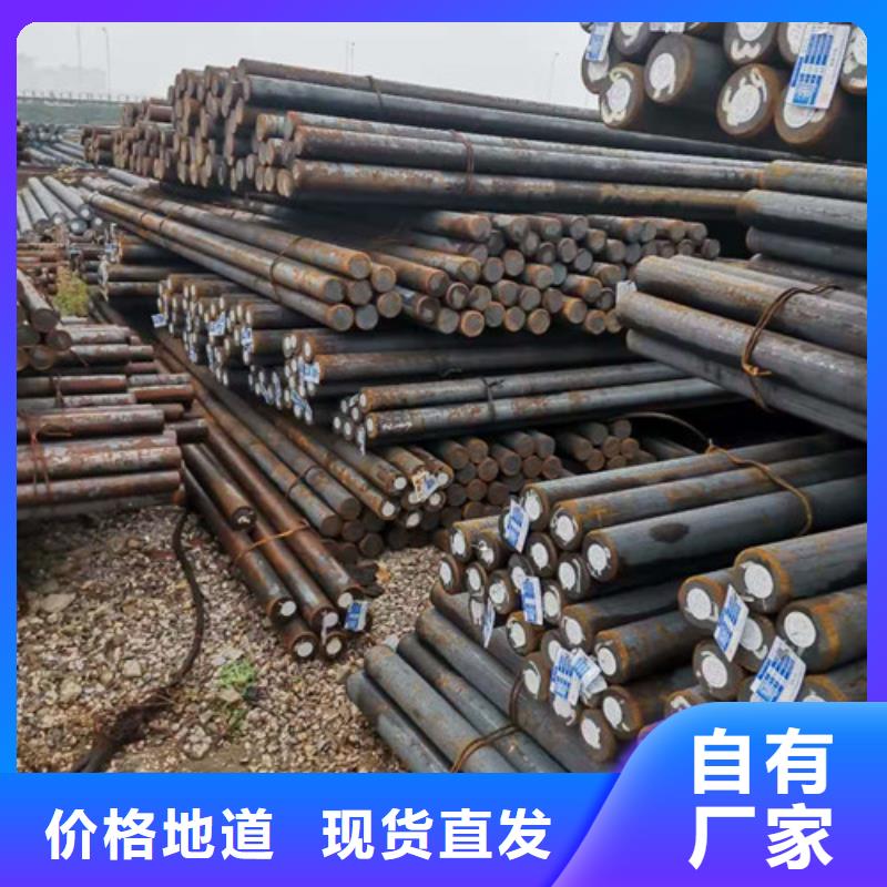 台湾圆钢正规工厂有保障