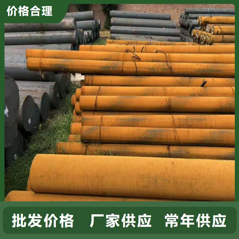 黄南支持定制的圆钢公司